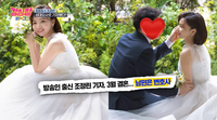‘기자 변신→3월 결혼’ 조정린, 임신 소식 알려졌다 (강심장리그)