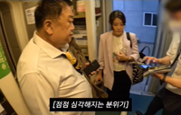 이용식-이수민 부녀, KTX 무임승차..대형 사고에 ‘진땀’