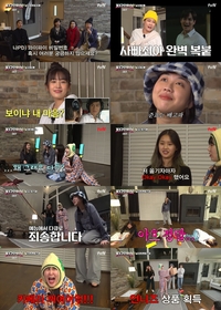 ‘지락실’ 미미, 공산당 이어 나비족 언어 ‘토루크 막토’까지…예능神 강림