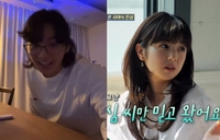 BTS 정국 “‘심형탁 ♥’ 히라이 사야와 닮긴 닮았다” 인정