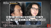 박철, 전처 옥소리 언급 “극과극인 성향..주변서 좋은 친구로 지내라고 조언해”(만신들)