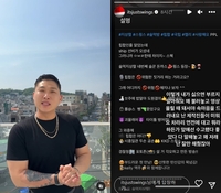 ‘이럴거면 나를 왜 불러?’..스윙스, ‘술먹지상렬’ 제작진 공개 저격