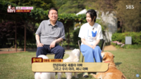 “새롬이·마리·써니·토리 아빠 윤석열입니다” ‘동물농장’ 출연 대통령 부부에 시청자 갑론을박