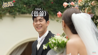 결혼식날 다른 남자 품에 신부를 보낸 신랑... 왜?(‘엔조이커플’)