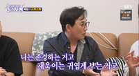 이승철 “♥사업가 연상 아내, 만나기 직전 은퇴..존경하고 우러러 본다”(돌싱포맨)