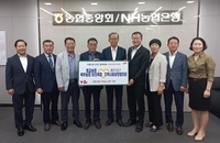 보성군, 관내 농,축협-울산 남구, ‘相生發展’