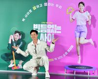 [포토]‘빈틈없는 사이’ 이지훈