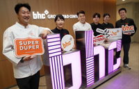 [포토] bhc그룹, 그룹 연구소를 하나로...R&D 센터 개소