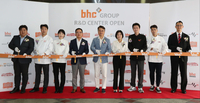[포토] bhc그룹, R&D 센터 그랜드 오픈... 그룹내 연구개발 통합