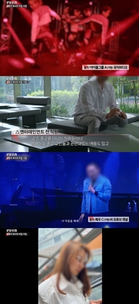 ‘만국교회 연루’ 의혹 아이돌 측 “전혀 사실 아냐” 재차 부인