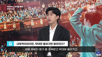 임영웅 KBS 뉴스 인터뷰 “방탄소년단 급이라는 뜻”