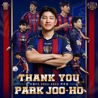 “더할 나위 없이 행복했다”...박주호, 15년간 선수 생활 마침표