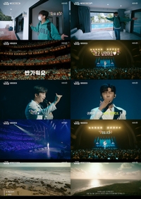 신곡까지 공개한 임영웅 기세 무섭다…‘차정숙’ 시청률까지 뺏았다!