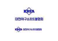 15세 이하 소프트볼 대표팀, 6월 6일 강화훈련 개시