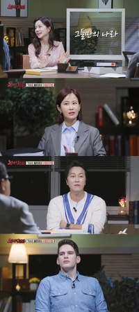 김지민, ♥김준호 들을라.. “어장관리 좀 해봤다” 폭탄 발언 (장미의전쟁)