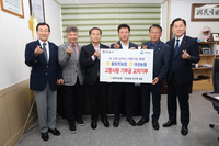 정읍시 황토현농협-고창군 대성농협, 고향사랑기부제 교차기부로 상생협력