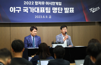 “향후 WBC 초석을 다지는 위대한 첫 걸음 될 것”…‘23.2세’ 젊은 AG대표팀 출항