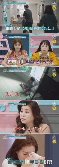 ‘등교거부’ 금쪽이, 경찰까지 나서…‘형제의 난’에는 제작진 긴급 투입