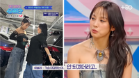 이효리 “화사랑 가슴 대결했는데 안 되겠더라”.. 지하주차장에서 무슨 일이?