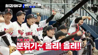 ‘8실점 패배’에도 ‘KBO 출신’보다 빛난 고교 선수들의 응원(‘최강야구’)