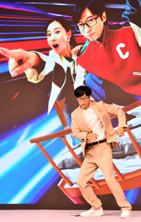 [포토]‘버텨야 산다2’ 유재석, 10초만 버티자!