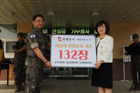 세계 헌혈자의 날 맞아, 3기갑여단 83전차대대
자발적 헌혈증서 기부