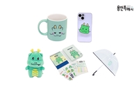 용인시, 캐릭터 ‘조아용’ 무단 사용 민·형사상 책임져야