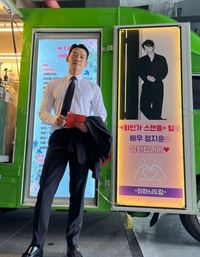 비, ♥김태희 서울대 동문 ‘처제’ 이하늬에게 깜짝 선물 받았다 “러블리 꿀 동생”