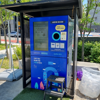 캔·페트병 무인회수기 누적 포인트 1억 7,345만 원…올해 5곳 신규 설치