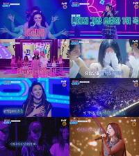 이효리의 뜨거운 의리.. 엄정화 “‘엔딩 크레딧’ 이후로 무대 설 수 있을지 몰랐다” (댄스가수유랑단)