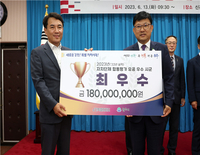 원주시, 2023년 정부합동평가 우수 시군 선정, 최우수상 수상...인센티브 1억 8천만 원