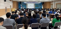 보성군, 전 직원 대상‘4대 폭력 예방교육’ 성료