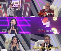 첫방 D-1 ‘쇼퀸’, 리틀 제니→제2의 송가인까지…오열+경악 부르는 무대 예고