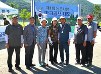 홍천 내면농협, 농촌사랑 파크골프대회 단체전 ‘은상’ 수상