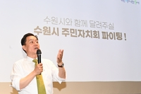 이재준, 강사로 변신 ‘수원시 비전·목표·방향’ 전파