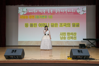 [포토]양구군,‘2023 도솔산지구 전투전승행사’ 호국 시 낭송 및 호국 그림 그리기 대회