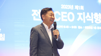 [포토]김관영 전북지사, ‘2023년 제1회 전북 CEO 지식향연’ 특강