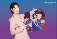 아이유가 도미노피자 박스로 쏙!