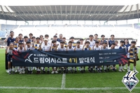 출범 4년째 K리그 드림어시스트, 차세대 국대+유망주 발굴 기폭제로…이윤표·김정빈·정다정 ‘멘토 올출석’