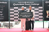 ‘소녀의 꿈’에 투자하는 테일러메이드 드림 챌린지 통해 이세영 등 세 명 후원