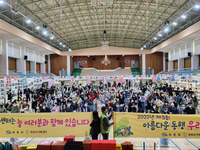 속초시, ‘제6회 아름다운 동행 우리는 한가족’ 행사 개최