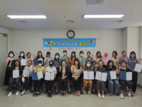 2023년 횡성군가족센터 한국어교육 상반기 종강식 진행