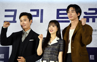 [포토] 이병헌-박보영-박서준 "화이팅"
