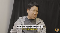김구라 “KBS, 올해 적자만 1000억 예상..예능=장르물로 변할 것”(A급장영란)