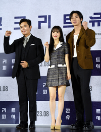 [포토] 화이팅 외치는 이병헌-박보영-박서준