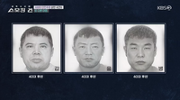 25년 전 ‘미제사건’의 생생한 ‘몽타주’ 공개...“수사는 실체적 진실을 밝히는 행위”(‘스모킹건’)