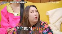 풍자 “가슴 수술 후 겨드랑이털 영구 제모 돼”(내편하자)
