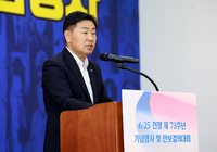 김관영 전북도지사, “6·25참전유공자의 헌신을 가슴에 새기겠다”...6·25전쟁 제73주년 행사 거행