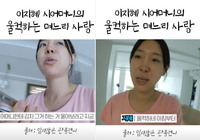 이지혜, 고부 갈등 따윈 없다.. 시어머니 무한 애정에 “울컥하네 아침부터”