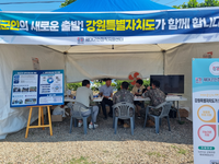 강원특별자치도, “제대군인 요구 사항 적극 반영”...제대 군인을 위한 ‘취업 지원 현장 상담’ 실시